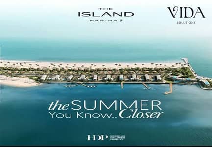 Studio for Sale in North Coast, Matruh - WhatsApp Image 2026-06-25 at 4.45. 54 PM. jpeg Studio for Sale in North Coast, Matruh - WhatsApp Image 2026-06-25 at 4.45. 54 PM. jpeg