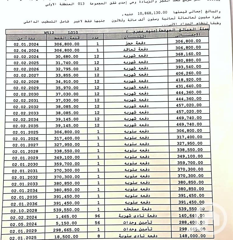 4 1000662952. jpg