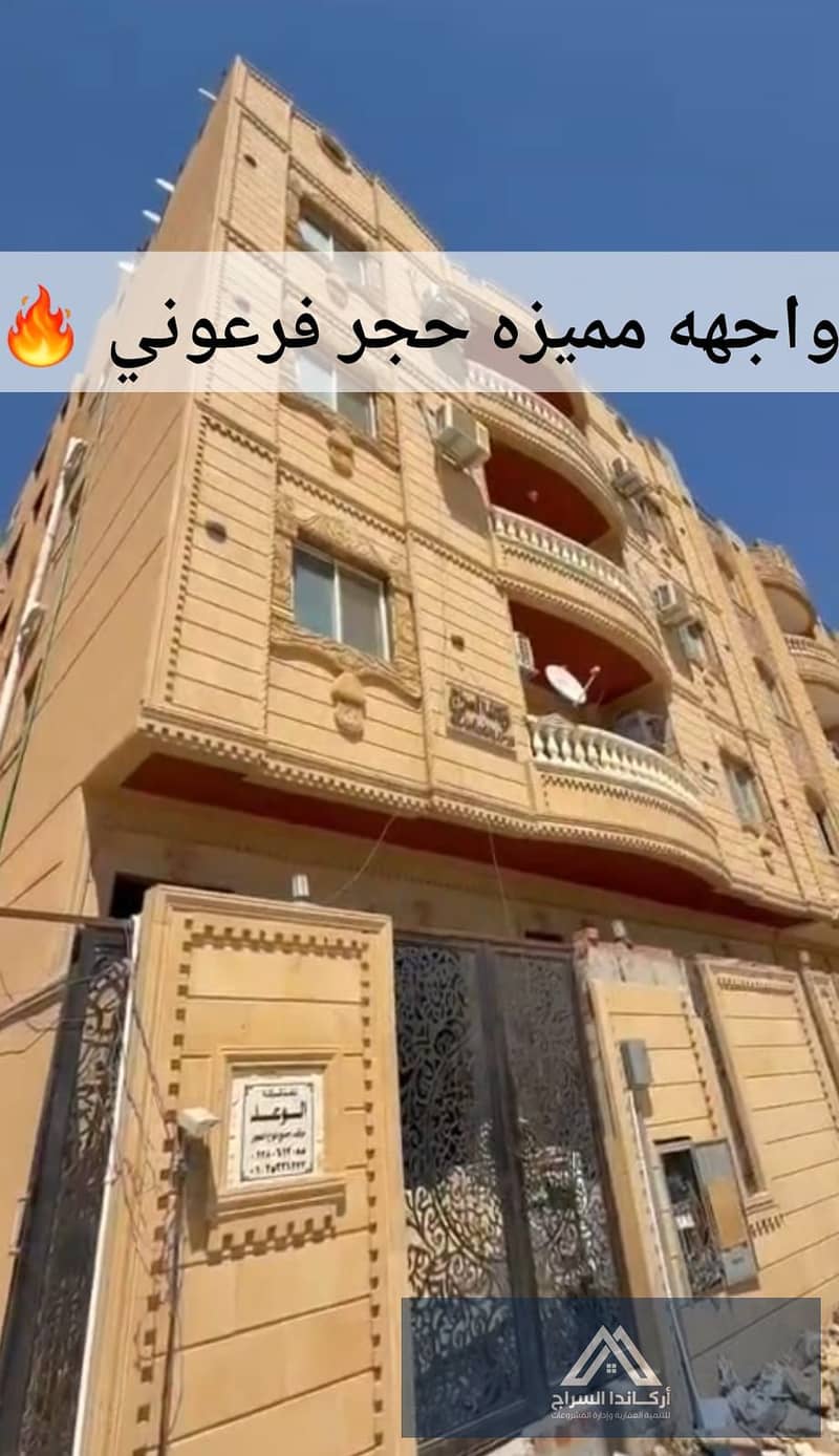 Own your apartment in Lavender Capital Compound with a down payment of only EGP 500,000 and installments over 8 years, plus a free parking unit. - Widok 5