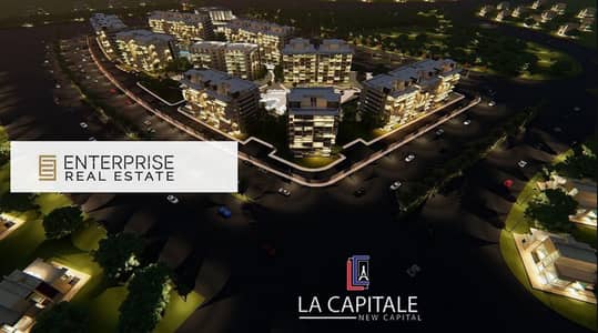 استوديو  للبيع في العاصمة الإدارية الجديدة، القاهرة - La capital New capital. jpg