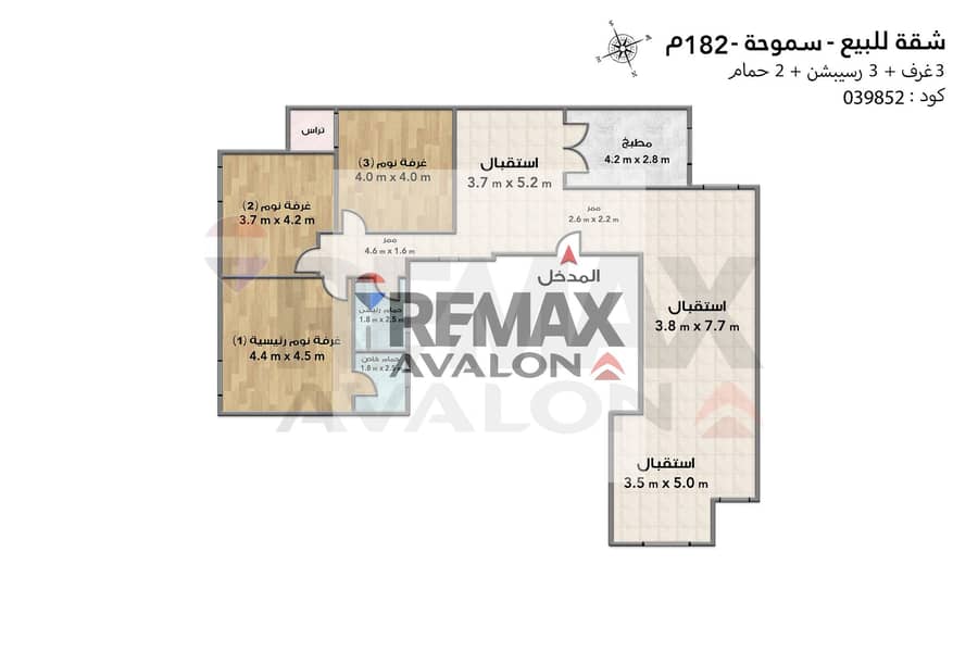 Apartment for sale 182 m Smouha (Sh Fawzi Moaz directly) - Vista 6