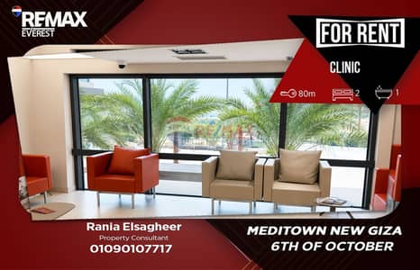 Clinic for Rent in 6th of October, Giza - WhatsApp Image 2026-06-29 at 11.53. 54 AM (1). jpeg