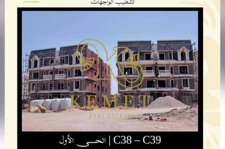 شقة 3 غرف نوم للبيع في القاهرة الجديدة، القاهرة - a8a64056-5a6d-44b7-8659-58cb2d165942. jpg شقة 3 غرف نوم للبيع في القاهرة الجديدة، القاهرة - a8a64056-5a6d-44b7-8659-58cb2d165942. jpg