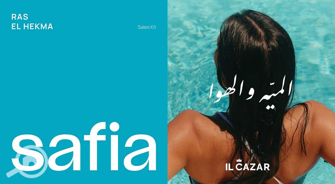 Safia by Il Cazar Sales Kit_page-0001. jpg Safia by Il Cazar Sales Kit_page-0001. jpg