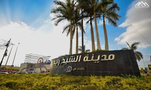 Commercial Land for Sale in Sheikh Zayed, Giza - Screenshot 2026-05-24 145910. png