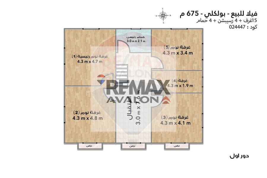 Standalone Villa for sale 675 m in Bokli (off Abu Qir Street) - Daugiau