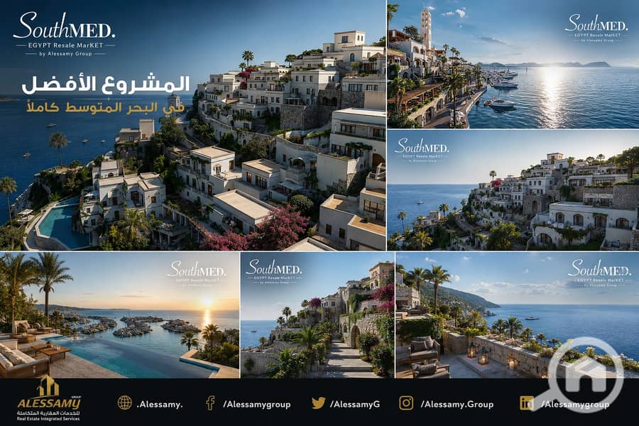 4 ساوث_ميد_ايجيبتChatGPT Image Jun 23, 2026 at 03_47_17 PM (1). png