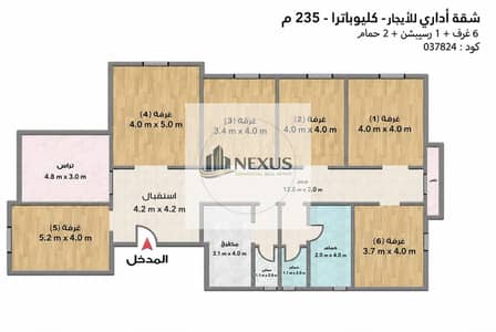 Office for Rent in Cleopatra, Alexandria - WhatsApp Image 2026-06-25 at 1.47. 40 AM. jpeg Office for Rent in Cleopatra, Alexandria - WhatsApp Image 2026-06-25 at 1.47. 40 AM. jpeg