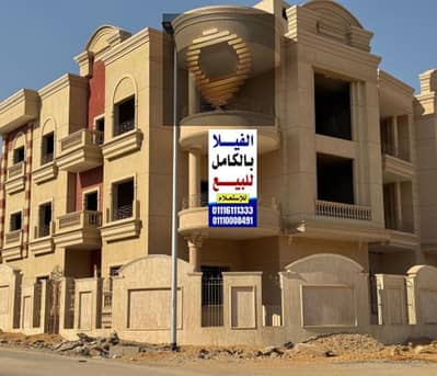 فیلا 8 غرف نوم للبيع في القاهرة الجديدة، القاهرة - WhatsApp Image 2026-06-29 at 2.53. 31 PM (4). jpeg فیلا 8 غرف نوم للبيع في القاهرة الجديدة، القاهرة - WhatsApp Image 2026-06-29 at 2.53. 31 PM (4). jpeg