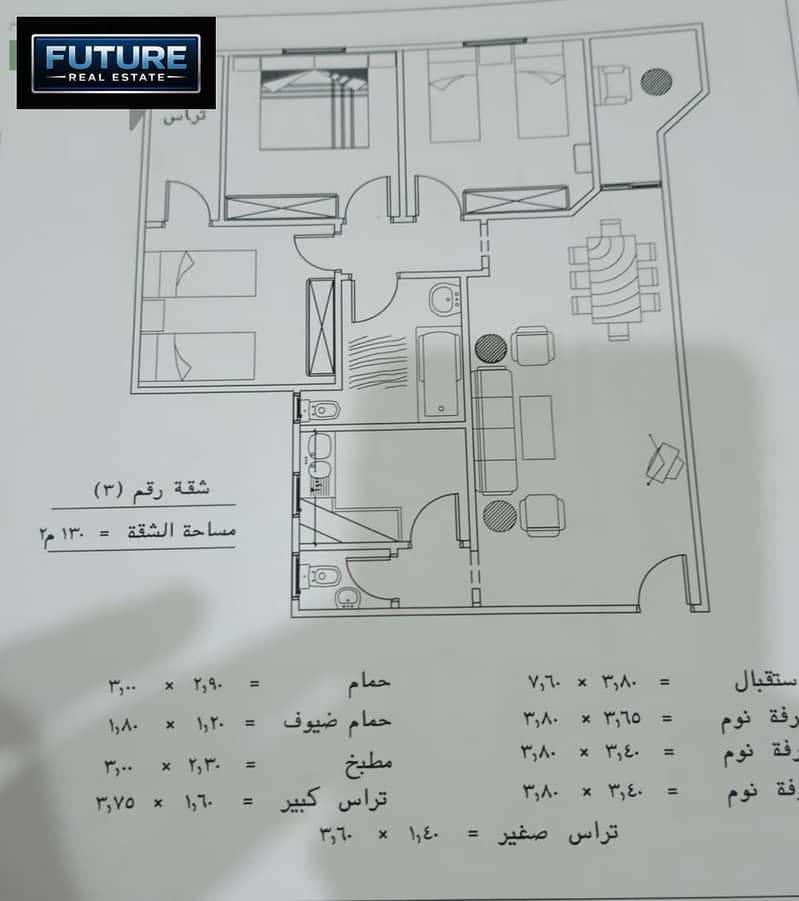 130 m apartment in Al-Waha district in Nasr City - Widok 2