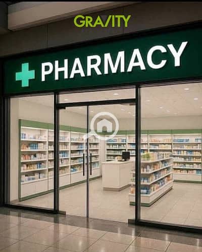 Important announcement for any investor: Ready-to-operate pharmacy in Nozha with the highest monthly return - Pharmacy for sale - New Nozha - Ansicht 3