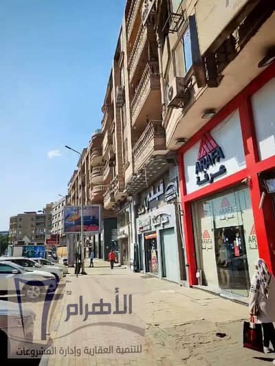 شقة 3 غرف نوم للبيع في الهرم، الجيزة - 735222789_1764281054747611_7770263408566684629_n. jpeg شقة 3 غرف نوم للبيع في الهرم، الجيزة - 735222789_1764281054747611_7770263408566684629_n. jpeg