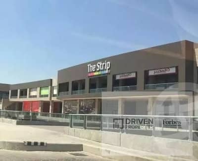 محلات تجارية للايجار في الشيخ زايد، الجيزة - images (1). jfif. jpg محلات تجارية للايجار في الشيخ زايد، الجيزة - images (1). jfif. jpg