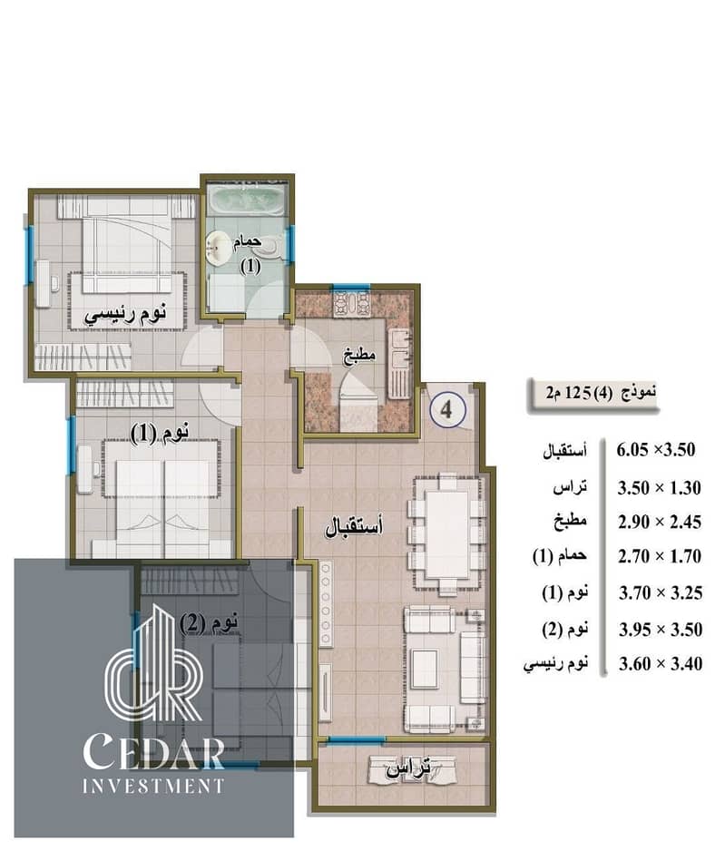 2 نموذج 4 = 125م. jpg