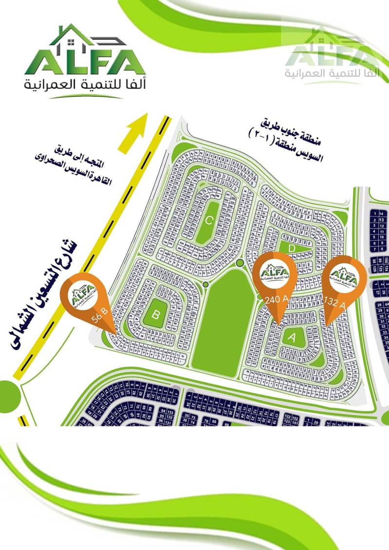 5 WhatsApp Image 2026-01-11 at 2.25. 12 PM. jpeg