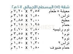 4 WhatsApp Image 2026-06-29 at 7.01. 27 PM. jpeg