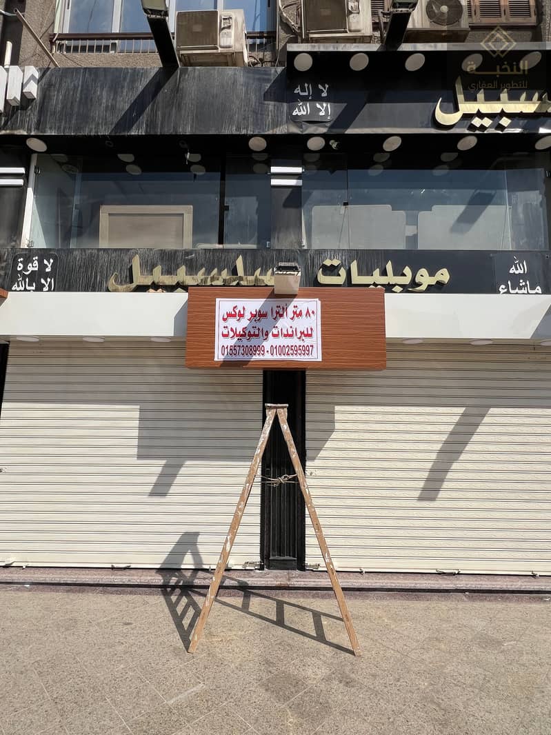Shop for rent on the main Suez Bridge Street, prime commercial location. 80 sq m, - Widok 3