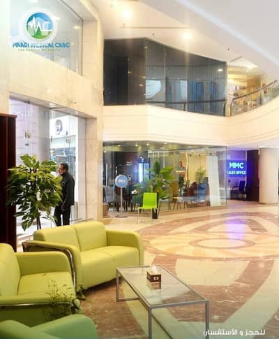 Medical Facility for Sale in Maadi, Cairo - 6c31bd55-5d70-4315-9e6f-b0b8f5ca01d5. jpg Medical Facility for Sale in Maadi, Cairo - 6c31bd55-5d70-4315-9e6f-b0b8f5ca01d5. jpg