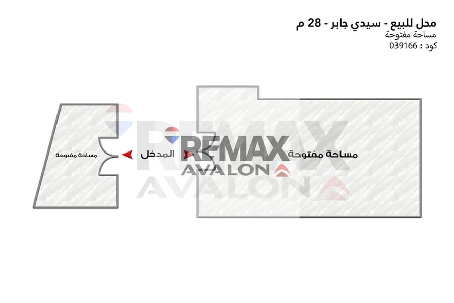 Commercial store for sale 28 m Sidi Gaber (Sh. Baha' al-Din al-Ghuturi) - Vista 3