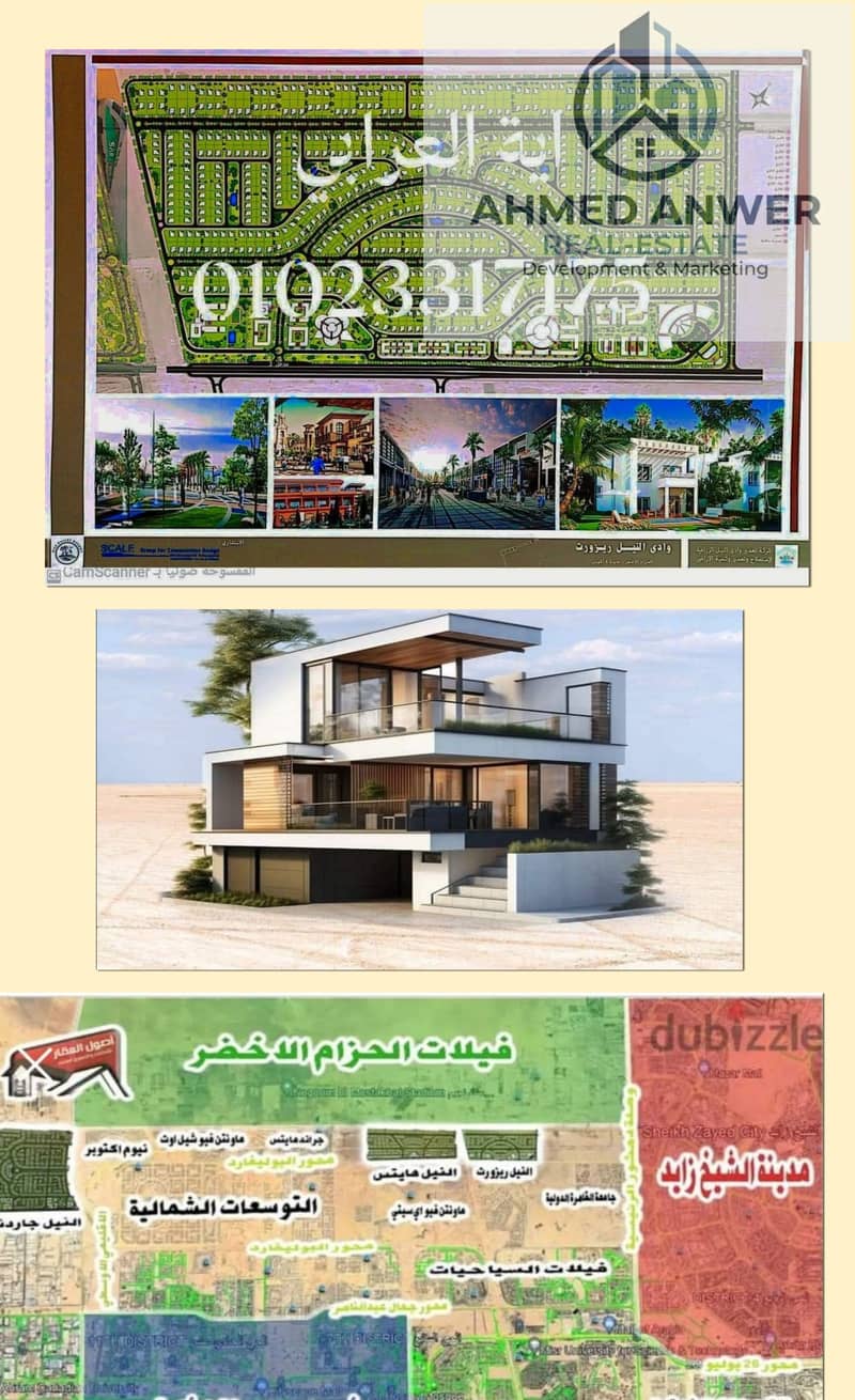 A unique opportunity to own land in Nile Valley Resort, a distinguished strategic location with a prominent facade. – pohled 5