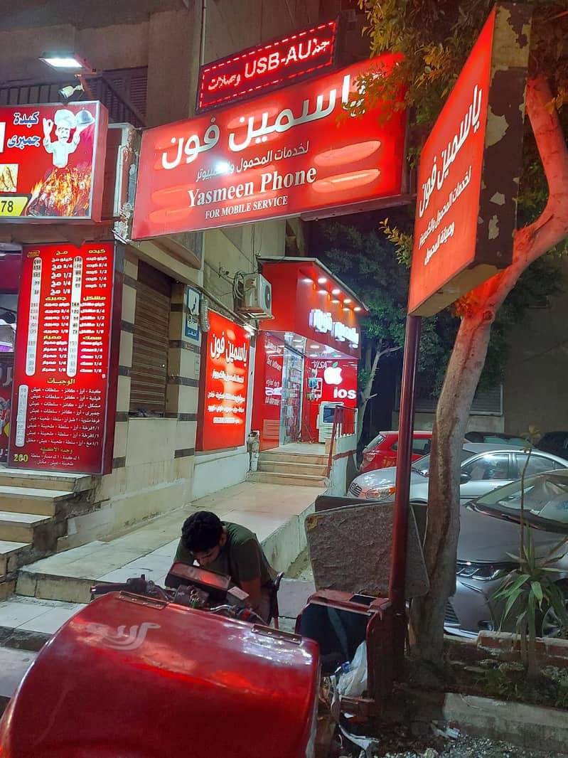 محل موبايلات جاهز للشغل فورًا – خطوات من سيتي ستارز -مصر الجديدة محل موبايلات جاهز للشغل فورًا – خطوات من سيتي ستارز -مصر الجديدة