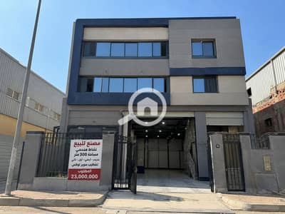 مصنع  للبيع في القاهرة الجديدة، القاهرة - ChatGPT Image 25 يونيو 2026، 05_31_40 م. png