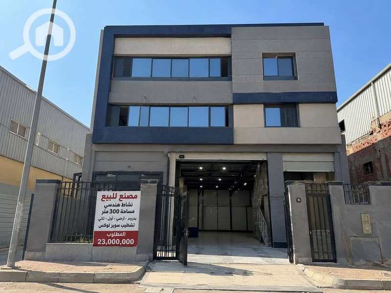 2 ChatGPT Image 25 يونيو 2026، 05_31_40 م. png