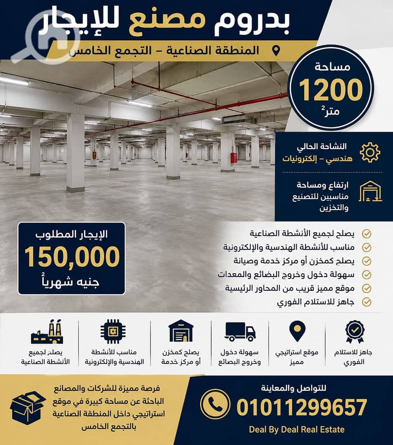 ChatGPT Image 23 يونيو 2026، 03_57_12 م. png ChatGPT Image 23 يونيو 2026، 03_57_12 م. png