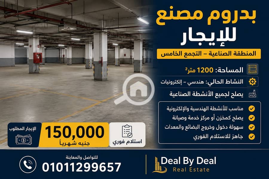 2 ChatGPT Image 23 يونيو 2026، 03_57_02 م. png