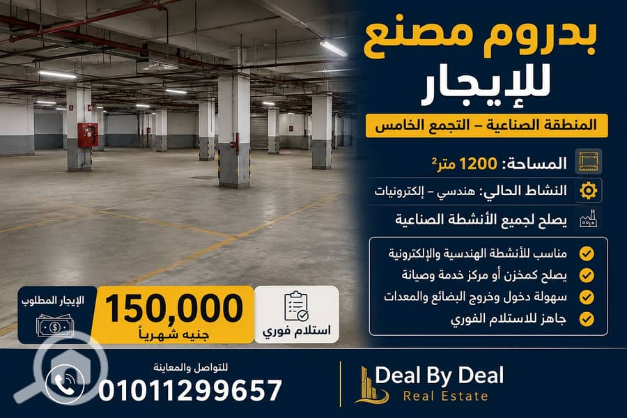 3 ChatGPT Image 23 يونيو 2026، 03_57_02 م. png