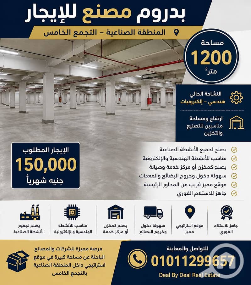 4 ChatGPT Image 23 يونيو 2026، 03_57_12 م. png