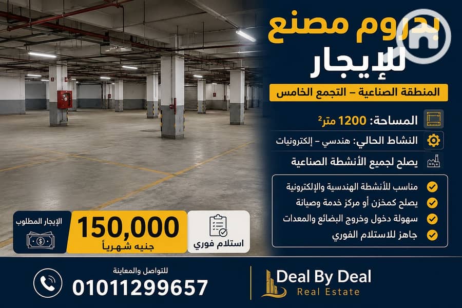 5 ChatGPT Image 23 يونيو 2026، 03_57_02 م. png