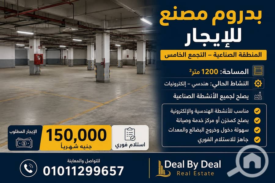 6 ChatGPT Image 23 يونيو 2026، 03_57_02 م. png