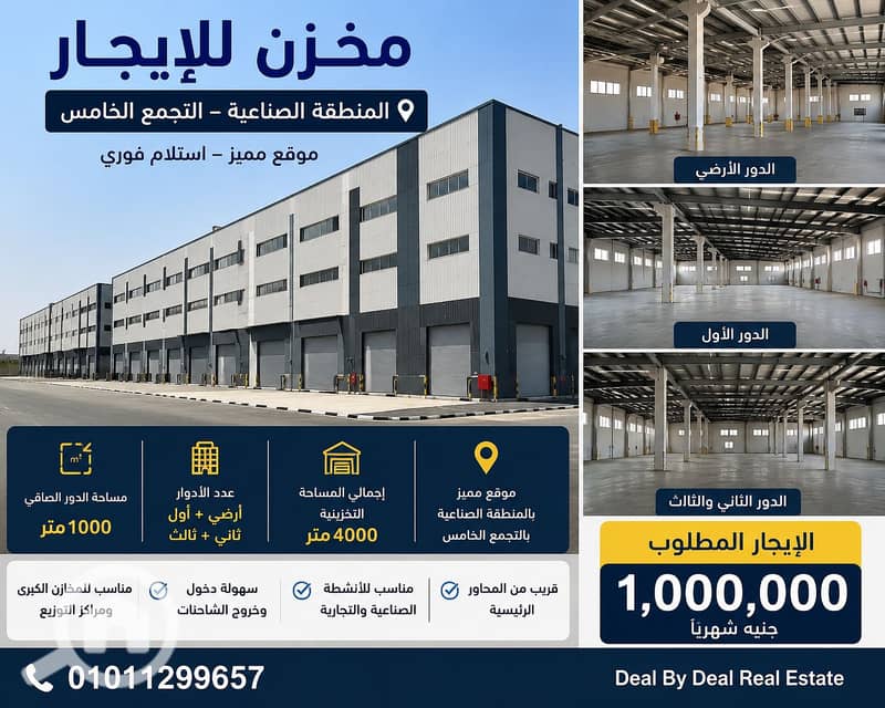 2 ChatGPT Image 23 يونيو 2026، 03_34_21 م. png