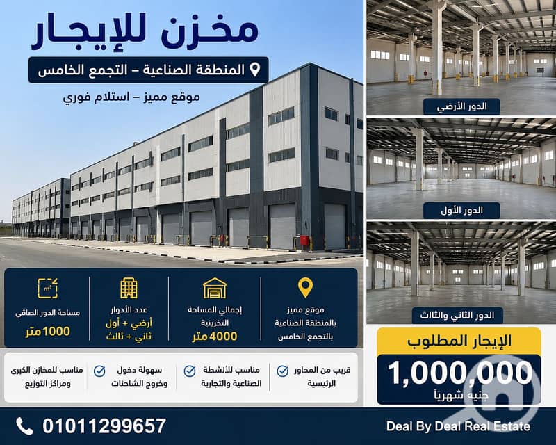 3 ChatGPT Image 23 يونيو 2026، 03_34_41 م. png