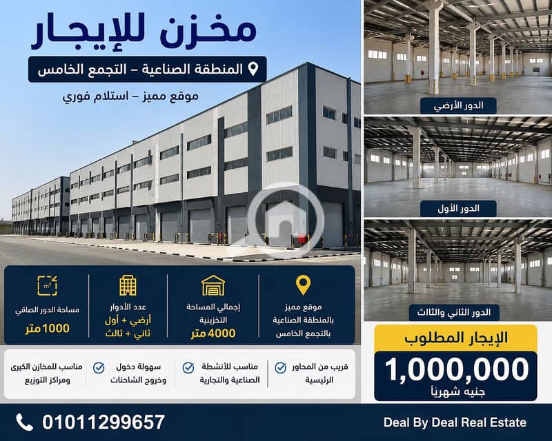 4 ChatGPT Image 23 يونيو 2026، 03_34_21 م. png