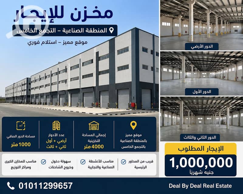 5 ChatGPT Image 23 يونيو 2026، 03_34_21 م. png