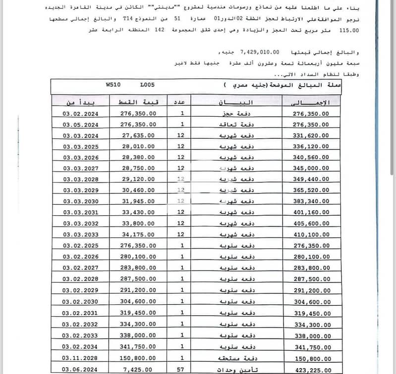 3 1000024488. jpg