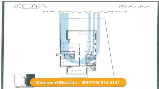 شاليه 3 غرف نوم للبيع في الساحل الشمالي، مطروح - 13. png شاليه 3 غرف نوم للبيع في الساحل الشمالي، مطروح - 13. png