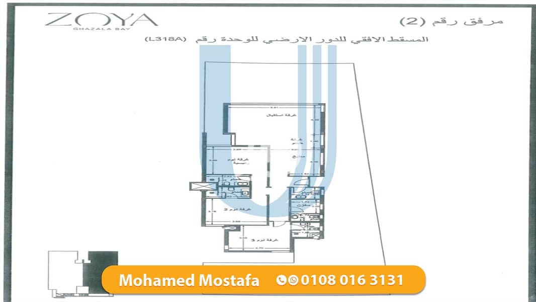 Chalet for sale 180m - Ghazala Bay - North Coast - Direct on Lagoon - Ansicht 2