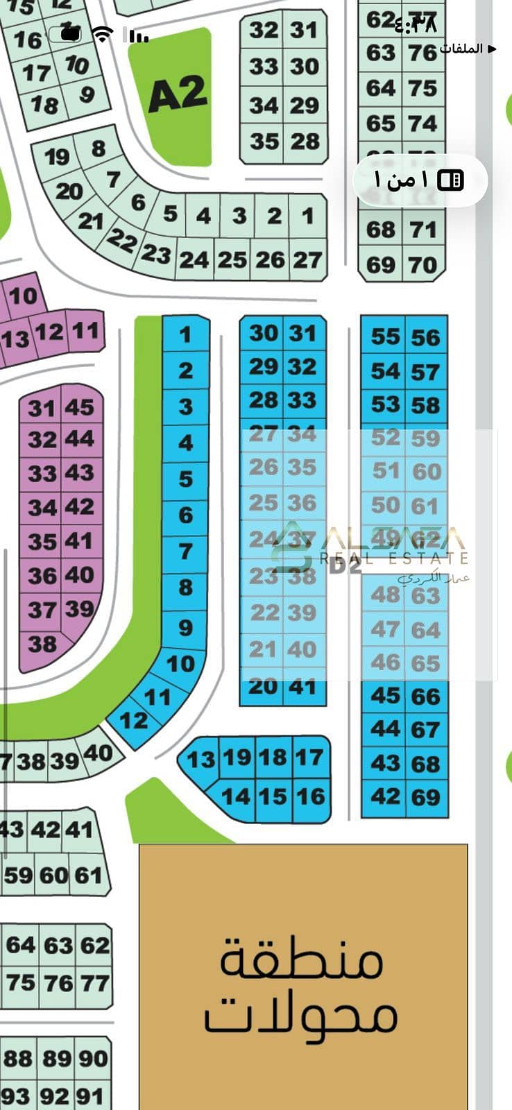 Plot of land for sale in the Al-Narges Extension (Phase 8), New Cairo (Fifth Settlement). It is situated along an eastern buffer zone, close to Mohame - Ansicht 6