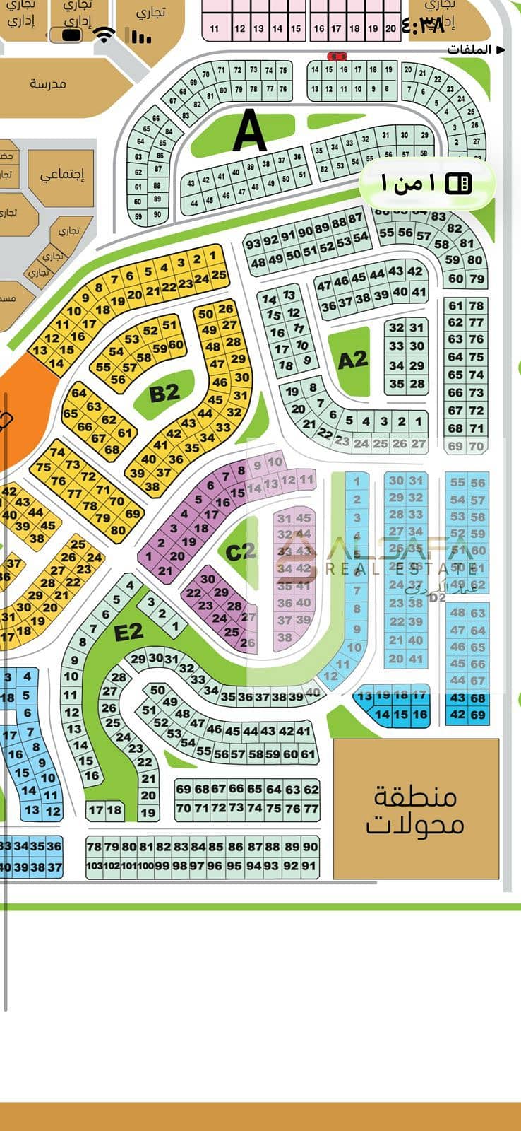 Plot of land for sale in the Al-Narges Extension (Phase 8), New Cairo (Fifth Settlement). It is situated along an eastern buffer zone, close to Mohame - Mehr