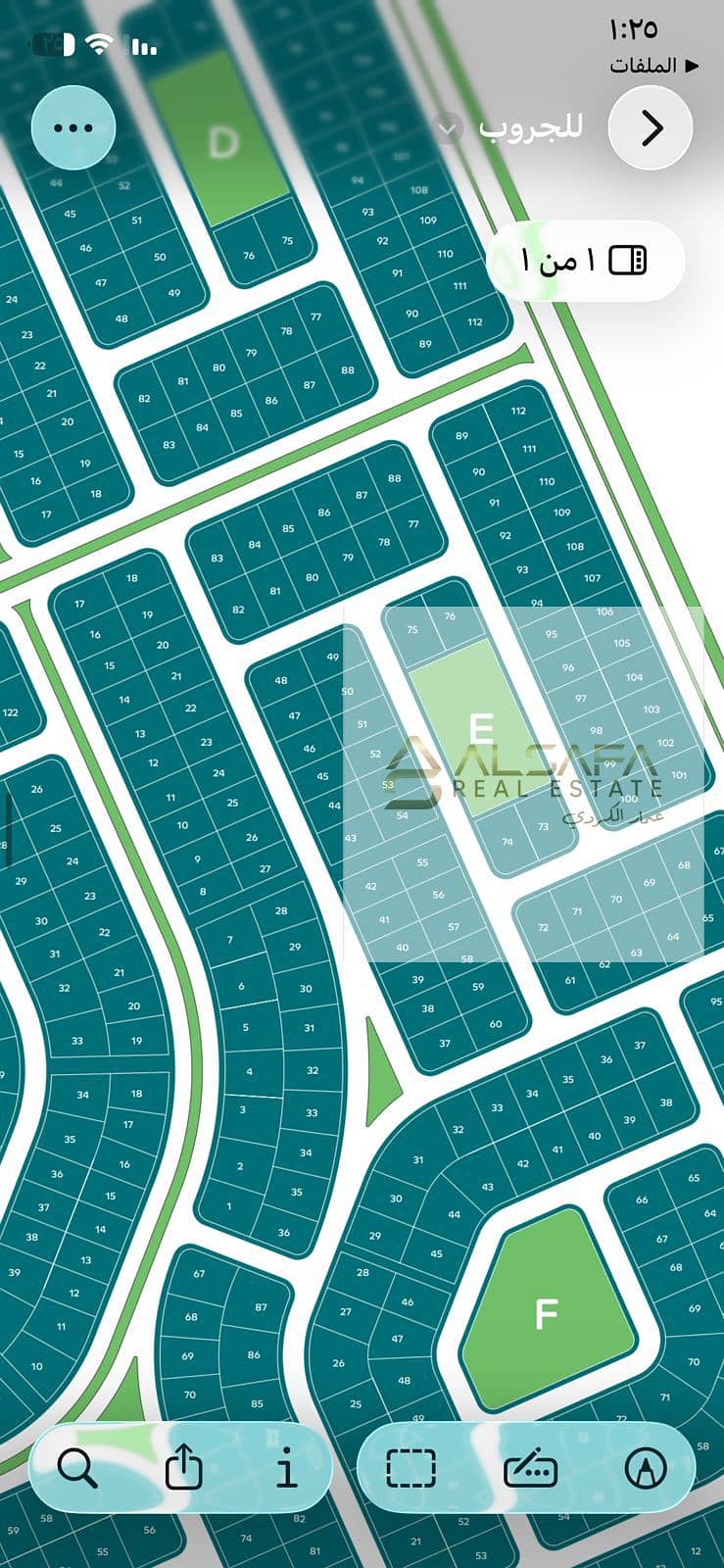 Land for sale in the Second District, بيت الوطن, New Cairo - Widok 4