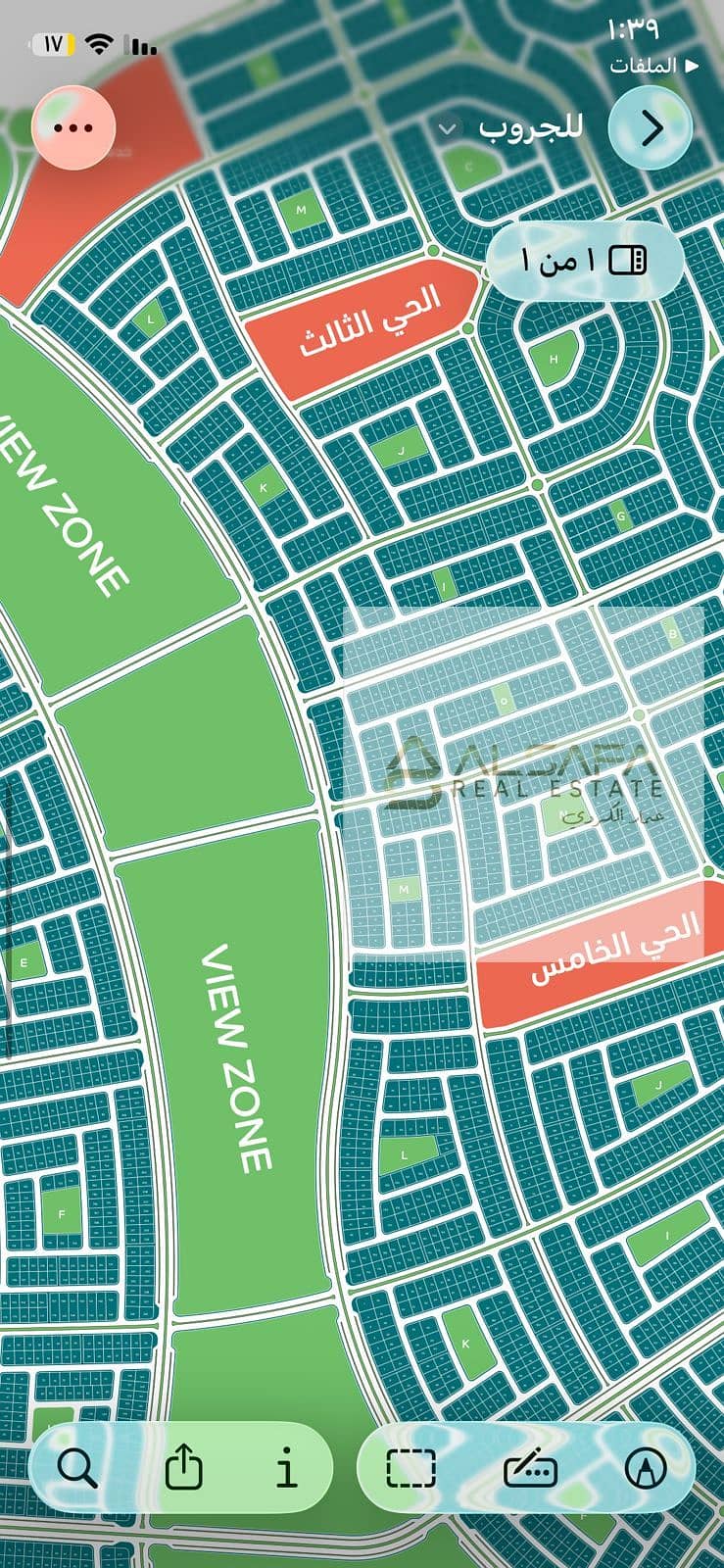 Land for sale in the Third Neighborhood, Beit Al-Watan, New Cairo - Ansicht 5