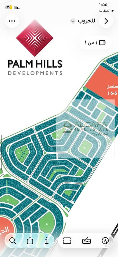 Land for Sale in New Cairo, Cairo - WhatsApp Image 2026-06-30 at 1.56. 06 PM (3). jpeg