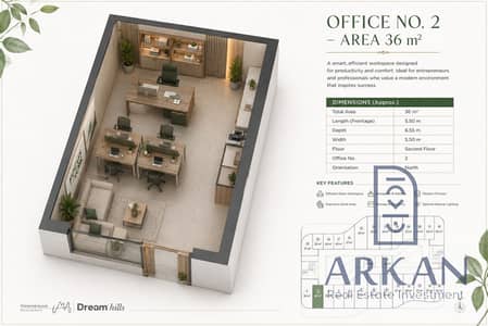 Office for Sale in Hadayek October, Giza - fcd30e28-1cf4-4885-a9bd-94746f0bda8c. png