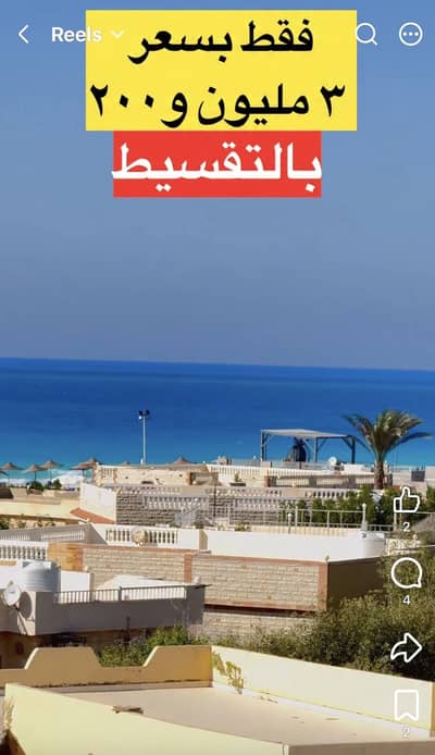 2 Bedroom Chalet for Sale in North Coast, Matruh - شاليه لقطه الساحل الشمالي في قرية الروضه الكيلو 71 2 Bedroom Chalet for Sale in North Coast, Matruh - شاليه لقطه الساحل الشمالي في قرية الروضه الكيلو 71