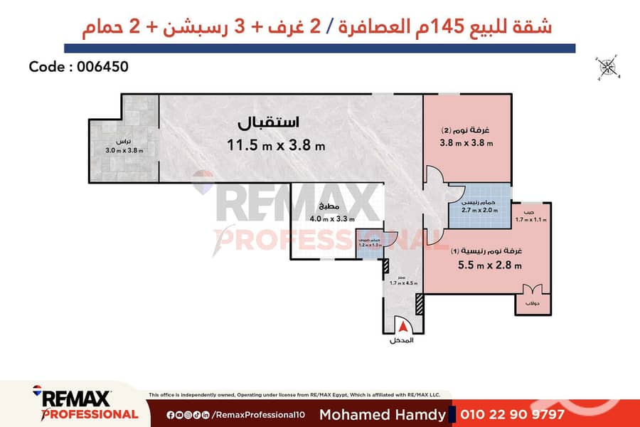 Open side sea view Apartment for sale, 145 sq m, Asafra Bahri - Widok 5