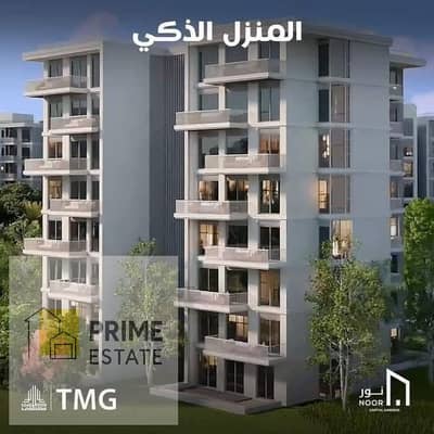 استوديو  للبيع في العاصمة الإدارية الجديدة، القاهرة - IMG-20250709-WA0011. jpg