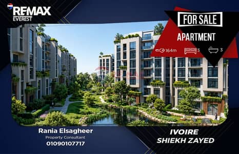3 Bedroom Flat for Sale in Sheikh Zayed, Giza - WhatsApp Image 2026-06-29 at 1.32. 17 PM (1). jpeg 3 Bedroom Flat for Sale in Sheikh Zayed, Giza - WhatsApp Image 2026-06-29 at 1.32. 17 PM (1). jpeg